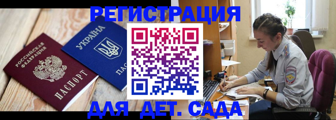 прописка от собственника в Тихвине