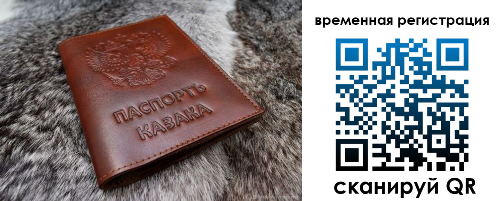 прописка 2025 в Тихвине