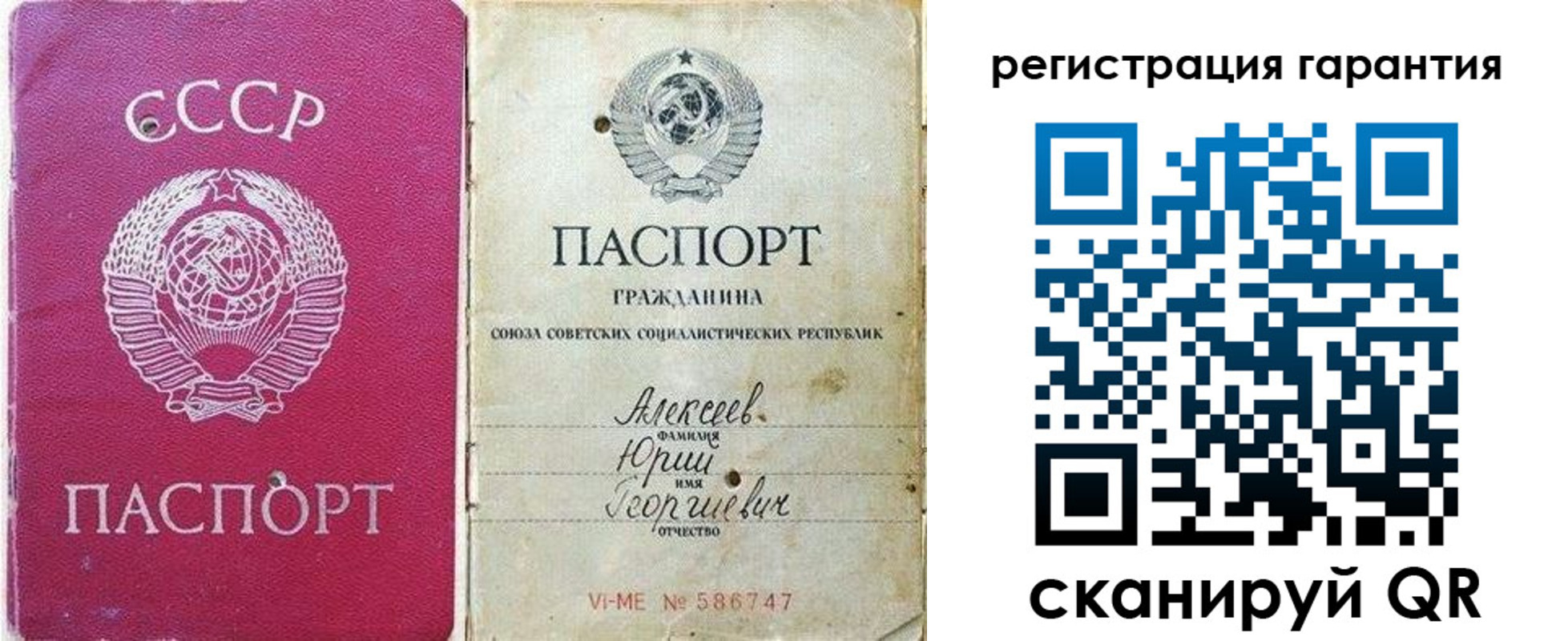 прописка для военкомата в Тихвине