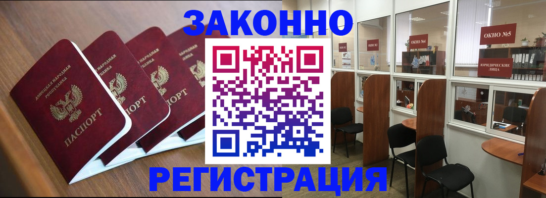 прописка паспорт в Тихвине