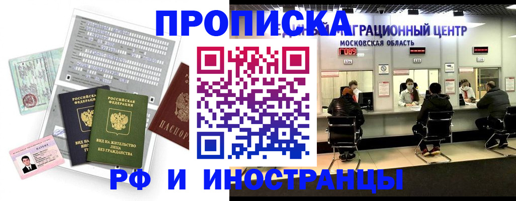 регистрация для дет. сада в Тихвине