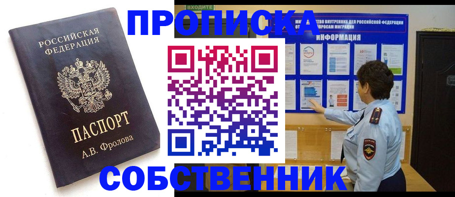 найти адрес прописки в Тихвине