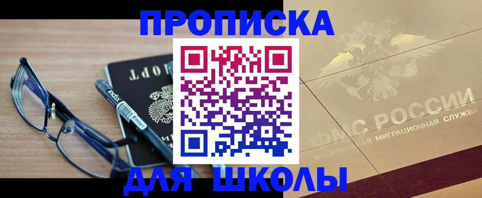 прописка поиск в Тихвине
